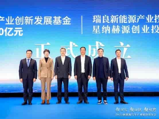 新能源汽車產(chǎn)業(yè)還有哪些投資機(jī)會(huì)？產(chǎn)業(yè)投融資面臨哪些難點(diǎn)挑戰(zhàn)？這場(chǎng)重磅年會(huì)給出答案
