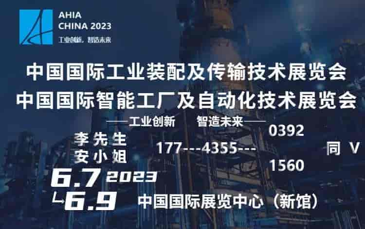 自動化北京1.jpg