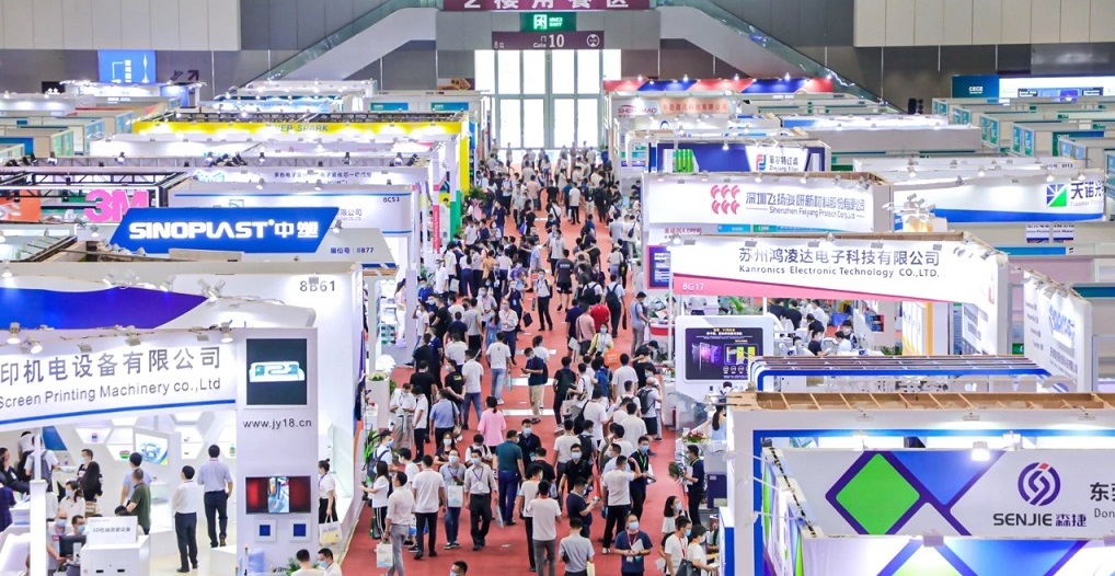 2022深圳材料展6.jpg